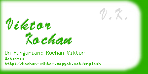 viktor kochan business card
